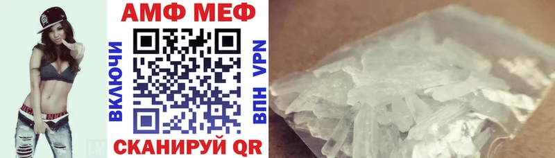 Амфетамин Premium  Купить закладки  Морозовск 