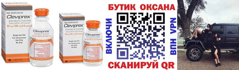 БУТИРАТ бутандиол Морозовск