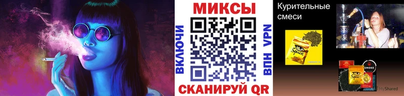Бутират буратино  Купить закладки  Морозовск 
