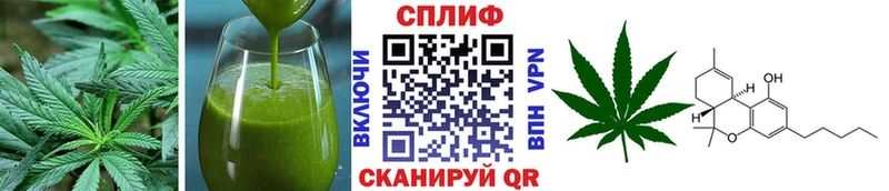 Еда ТГК конопля  Купить где  Морозовск 