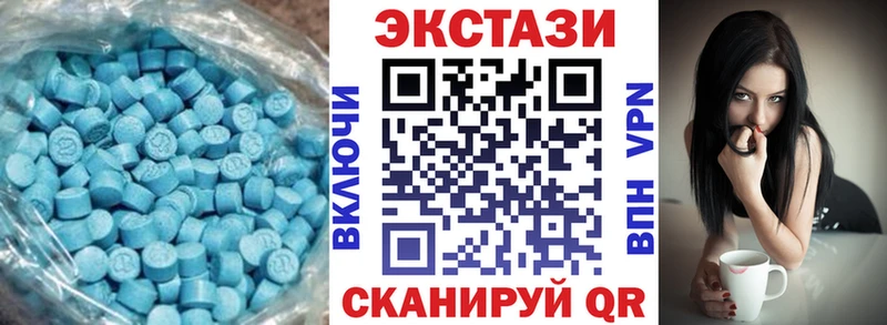 Купить где  Морозовск  Ecstasy mix 