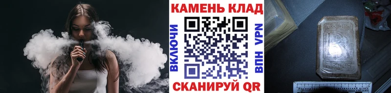 ГАШИШ хэш  Купить  Морозовск 