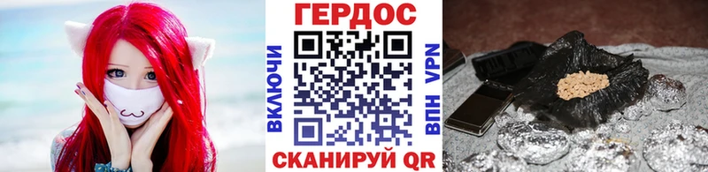 Героин гречка  Купить закладки  Морозовск 