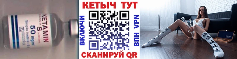 Купить  Морозовск  КЕТАМИН VHQ 