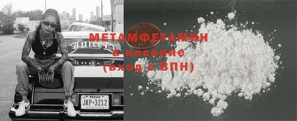 MDMA Premium VHQ Краснотурьинск