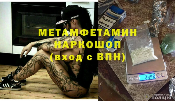 бутират Краснослободск