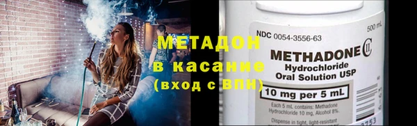 бутират Краснослободск