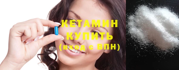 бутират Краснослободск