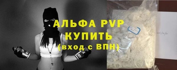 mix Красноперекопск