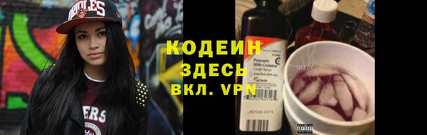 mix Красноперекопск