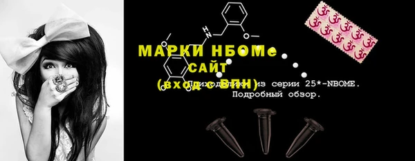 бутират Краснослободск