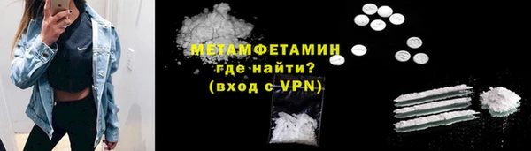 MDMA Premium VHQ Краснотурьинск