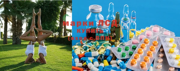 бутират Краснослободск