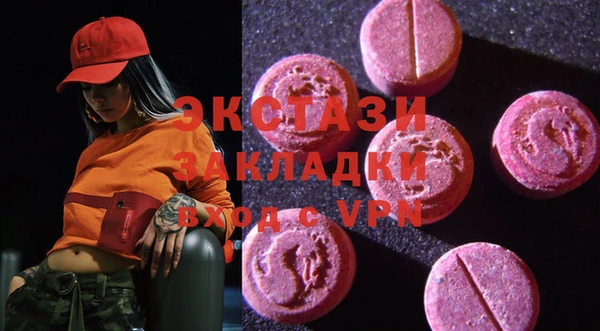 MDMA Premium VHQ Краснотурьинск