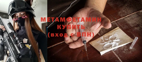 бутират Краснослободск