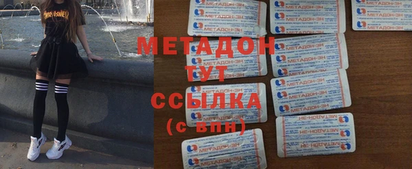 бутират Краснослободск