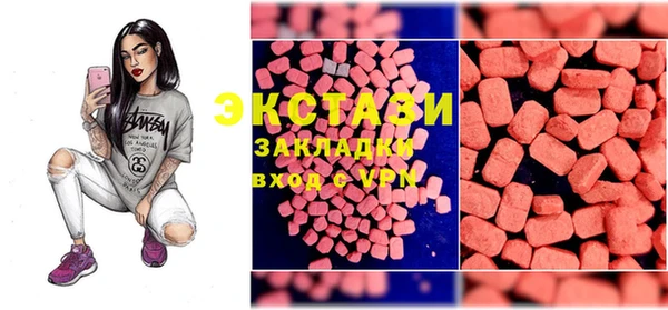 бутират Краснослободск