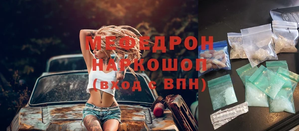 mix Красноперекопск