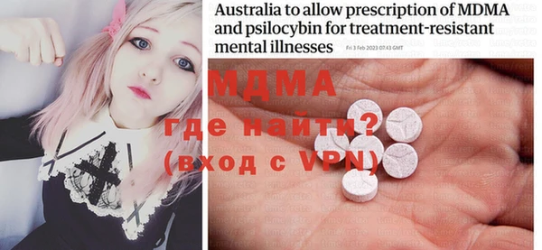 MDMA Premium VHQ Краснотурьинск
