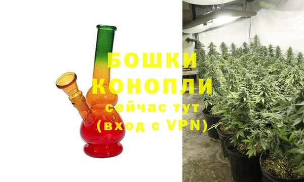 бутират Краснослободск