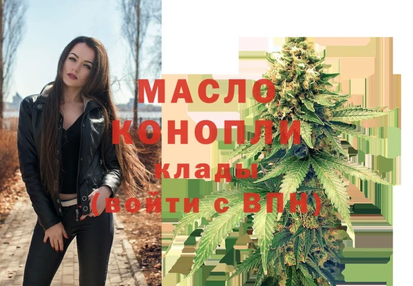 бутират Краснослободск