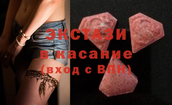 MDMA Premium VHQ Краснотурьинск