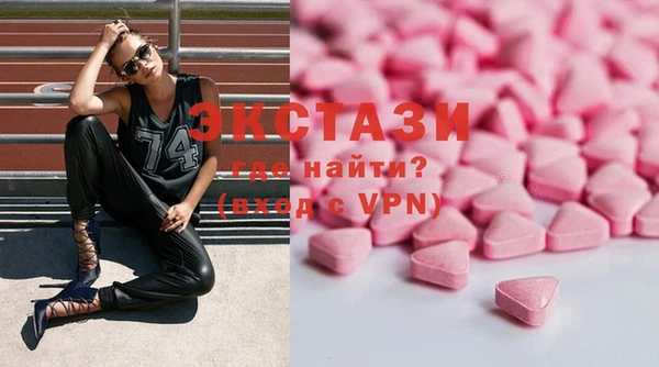 бутират Краснослободск
