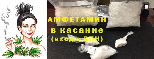 бутират Краснослободск