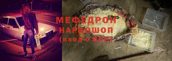 mix Красноперекопск