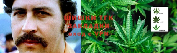 бутират Краснослободск