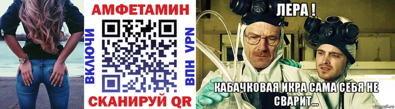 Купить  Морозовск  Метамфетамин винт 