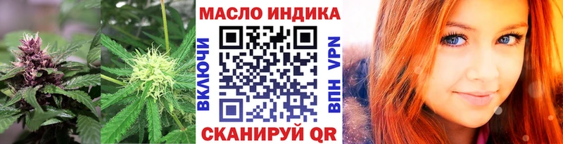 Дистиллят ТГК Wax  Купить закладки  Морозовск 